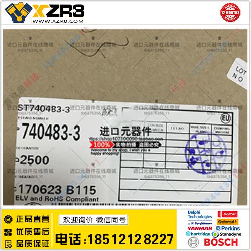 KETST740483-3韩国KET连接器740483-3端子进口原装正品现货2.5K起订缩略图