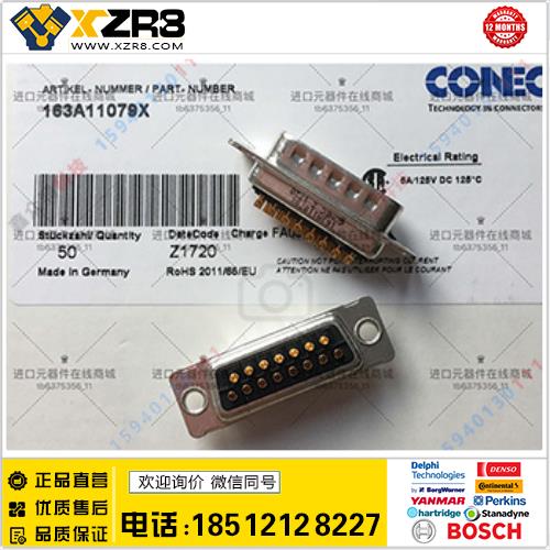 康耐CONEC强势供应德国CONEC康耐D-Sub连接器163A11079X进口原装正品现货缩略图