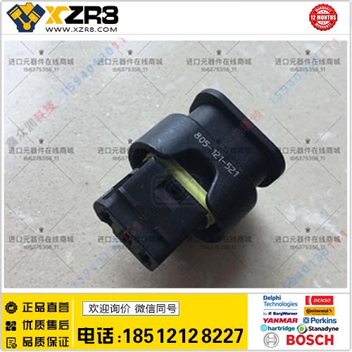 BOSCH博世优势现货BOSCH博世连接器805-121-521塑壳进口原装正品10/箱缩略图