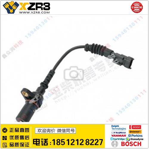 Bosch/博世玉柴发动机配件 D5400-3823170 曲轴转速传感器配玉柴4108发动机缩略图