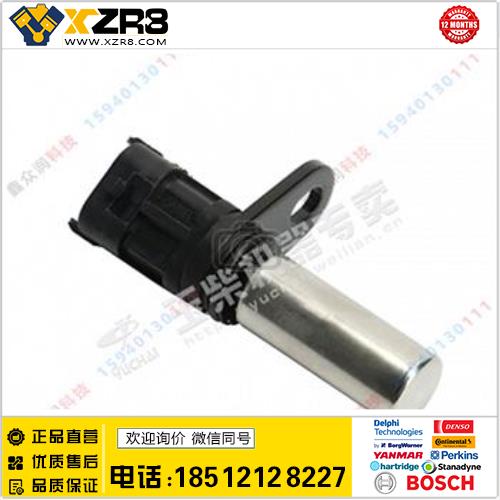 Bosch/博世玉柴发动机配件 W3000-3823170 曲轴转速传感器配玉柴4F发动机缩略图