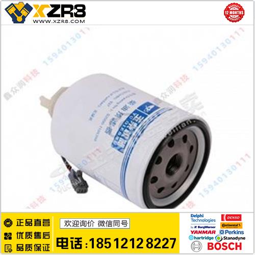 玉柴玉柴发动机配件油水分离器 S2000-1105350-937 柴油滤芯组件缩略图