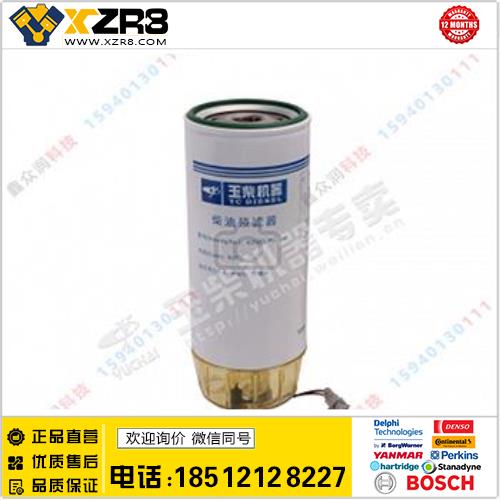 玉柴玉柴发动机配件油水分离器 K2000-1105350*-937 柴油滤芯组件缩略图