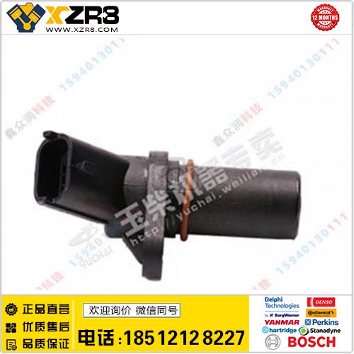 Bosch/博世玉柴发动机配件 G2100-3823170 曲轴转速传感器原装正品缩略图