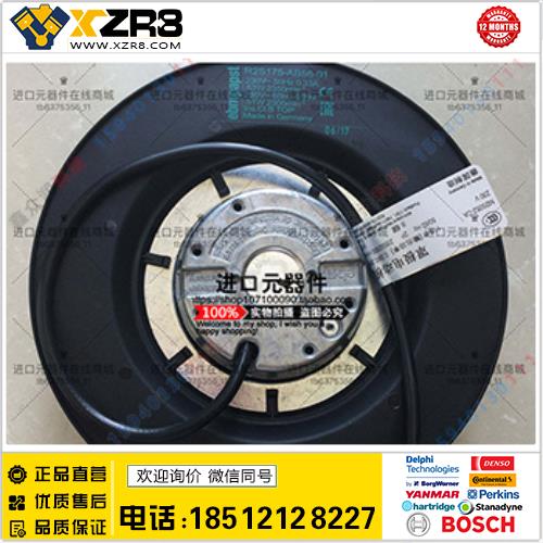 Deutsch优势现货德国EBM风扇与鼓风机R2S175-AB56-01进口原装正品缩略图