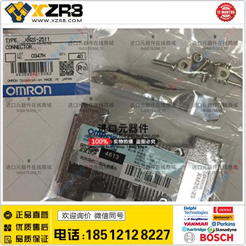 欧姆龙OMRON欧姆龙XM2S-2511连接器D-Sub后壳原装正品订货6-8周缩略图