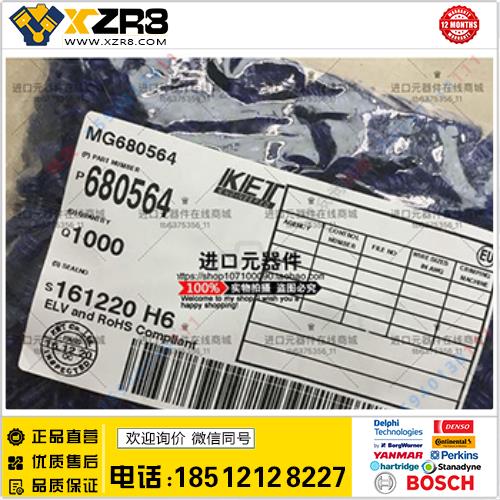 KET询价为准韩国KET连接器MG680564防水塞原装正品现货1K起订缩略图