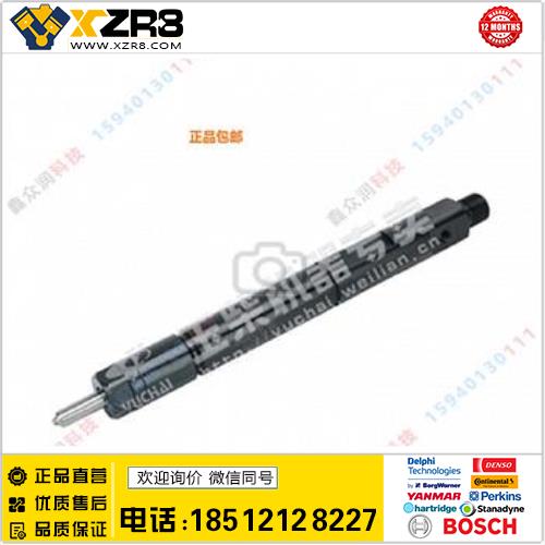 玉柴机器玉柴发动机配件喷油嘴总成 T9000-1112100C-005 喷油器部件缩略图