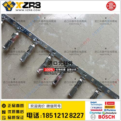 Delphi拆包样品现货Yazaki矢崎连接器7116-4112-02原装正品批量询价缩略图