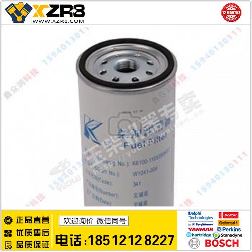 玉柴玉柴发动机配件油水分离器 K6100-1105350KS1 柴油滤芯组件缩略图