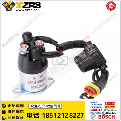 玉柴机器玉柴机器发动机配件预热继电器总成 E27L2-3900400 预热继电器缩略图