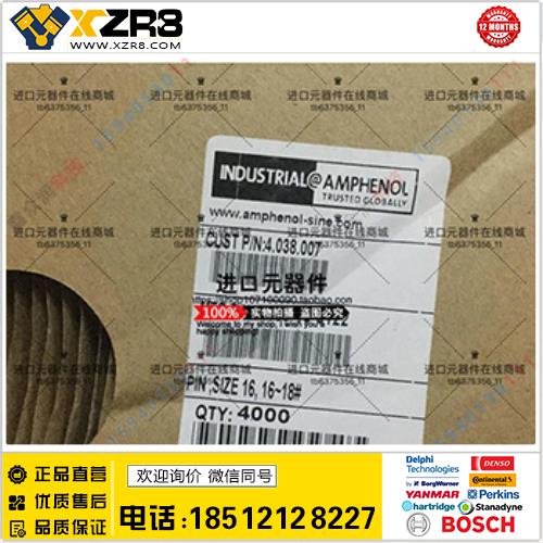 Amphenol安费诺Amphenol安费诺连接器AT60-16-0122原装正品现货4000只/盘起订缩略图