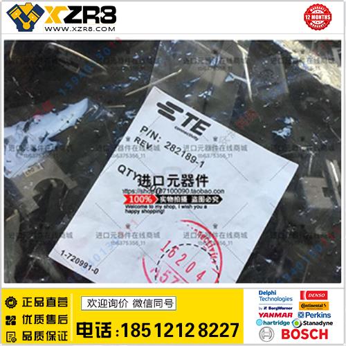 TE/泰科优势库存TE泰科汽车连接器282189-1全新原装正品现货1200个起订缩略图