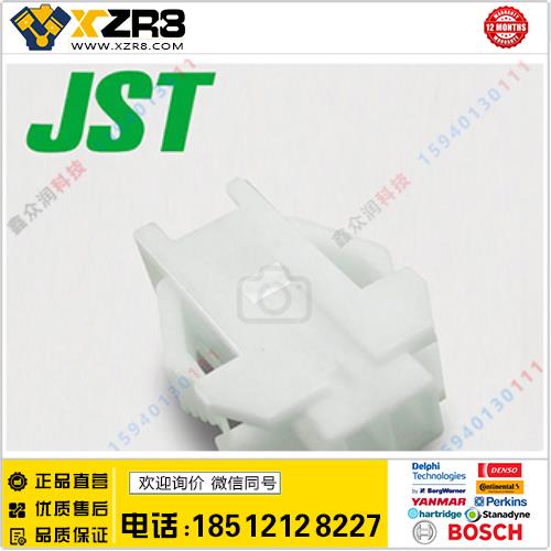 优势现货日本JST连接器XARR-02V胶壳2P原装正品现货1K/包起订缩略图