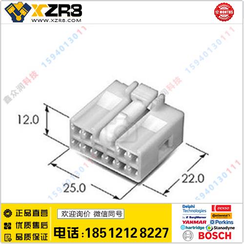 KET代理分销韩国KET连接器MG612234护套自然色原装正品现货500个起订缩略图