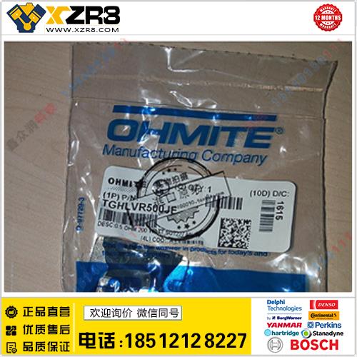 Ohmite优势订货Ohmite平面电阻器-底架安装TGHLVR500JE全新原装进口缩略图