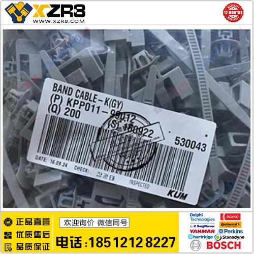 KUM原厂直供韩国KUM汽车连接器KPP011-99012原装正品现货2.8K起订缩略图