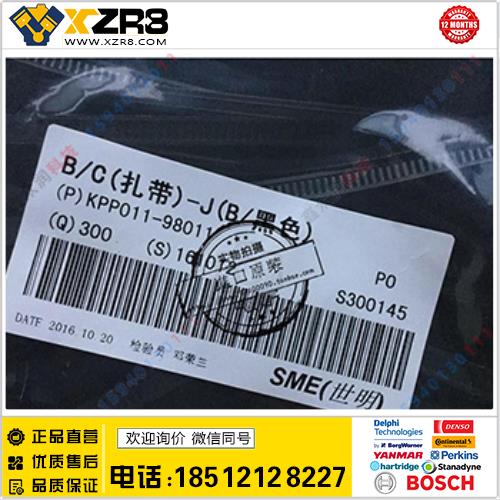 KUM原厂直供韩国KUM汽车连接器KPP011-98011原装正品现货4.8K起订缩略图