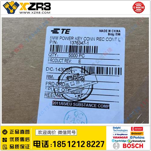 TE/泰科原厂直供TE泰科汽车连接器1376347-1镀锡端子正品现货5K/盘起订缩略图