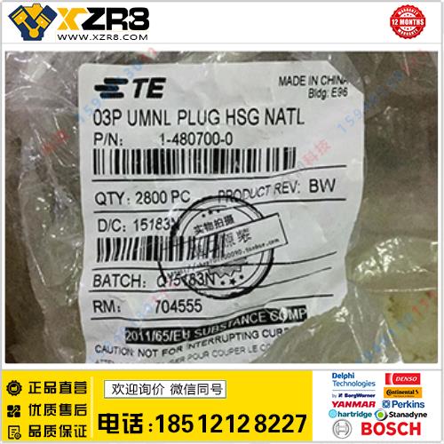 TE/泰科美国进口TE泰科连接器1-480700-0护套正品现货MOQ2800/箱缩略图