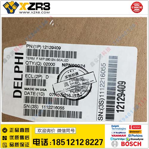 DELPHI/德尔福特价Delphi德尔福连接器12129409端子原厂原装正品现货MOQ2K/盘缩略图