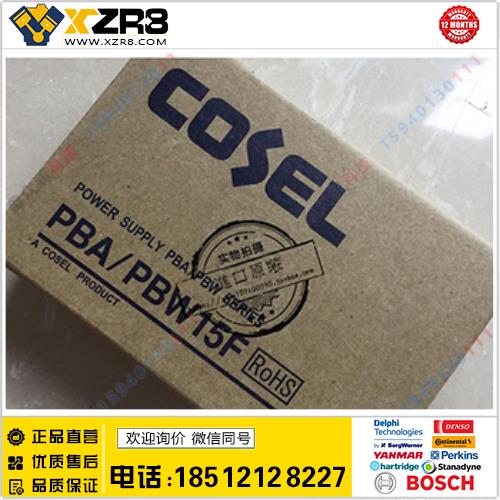 Cosel科索原厂优势订货日本Cosel科索开关电源PBA15F-12全新原装进口缩略图