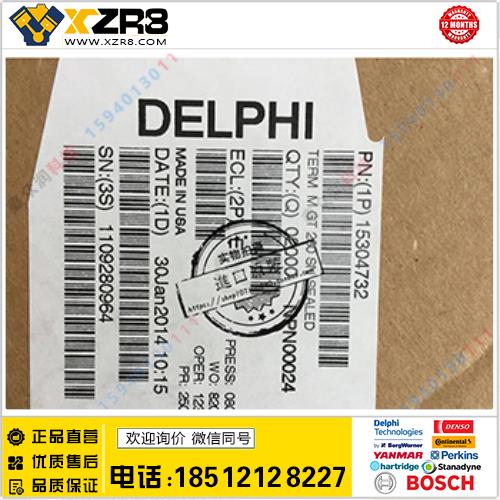 DELPHI/德尔福上海现货德尔福Delphi汽车连接器15304732端子原装进口2K/盘出缩略图