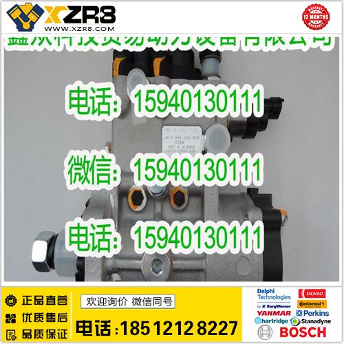 博世BOSCHBOSCHBOSCH博世0445025605喷油泵/BOSCH博世CB28喷油泵0445025605缩略图