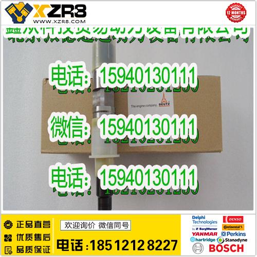 博世BOSCH沃尔沃350D8K喷油器/沃尔沃0491-5136喷油器/DEUTZ道依茨04915136缩略图