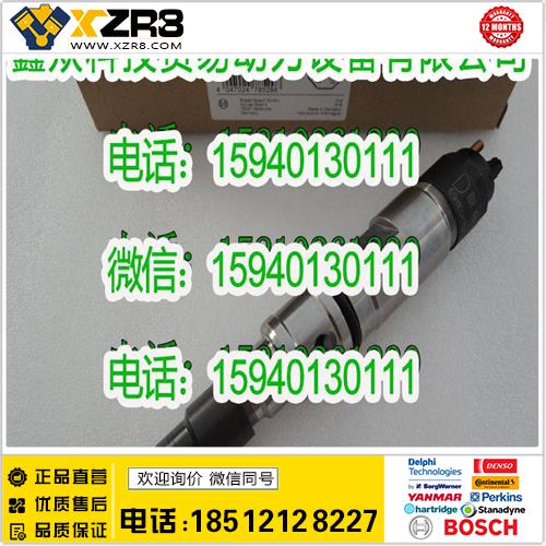 博世BOSCHBOSCH博世0445124007喷油器/BOSCH博世0445124008喷油器/BOSCH0445124007缩略图