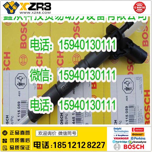 博世BOSCHBOSCH博世0445115059喷油器/BOSCH0445115059喷油器/0445115059喷油器缩略图