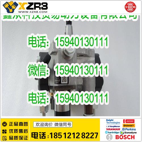 博世BOSCH五十铃8-97386557-5共轨油泵/ISUZU8973865575喷油泵8-97386557-4缩略图