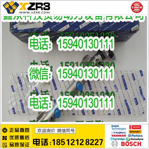 博世BOSCH现代31400-27400油轨/起亚3140027400共轨管/现代31400-27401缩略图