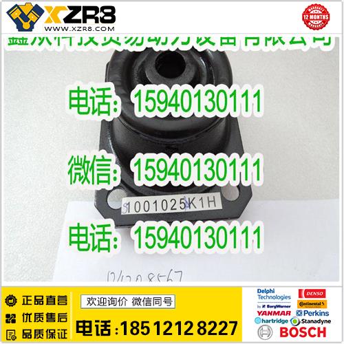 博世BOSCH道依茨0420-8567/DEUTZ04208567/道依茨420-8567缩略图