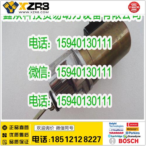 博世BOSCH12v/24v道依茨熄火电磁阀0419-9903/道依茨04199903熄火电磁阀缩略图