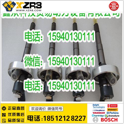 博世BOSCHBOSCHBOSCH博世共轨喷油器0445110284东风尼桑A08MD 0445110284喷油器缩略图