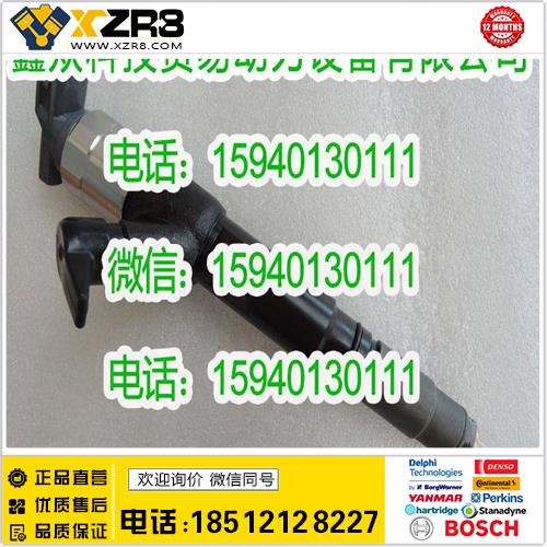 博世BOSCHDENSO电装295050-1040喷油器/DENSO295050-1041喷油器/2950501040缩略图