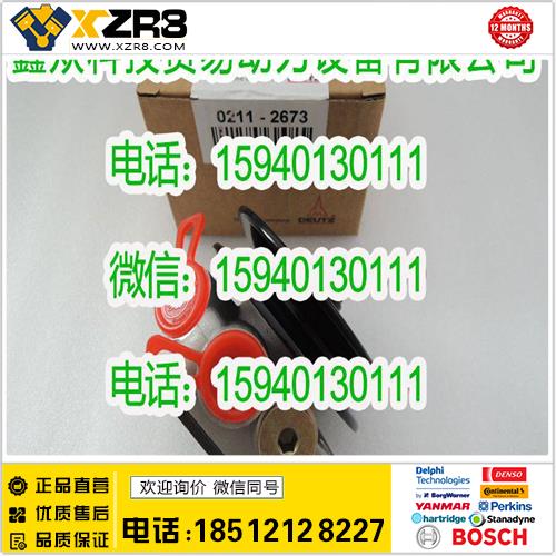 博世BOSCH道依茨0211-2673输油泵/DEUTZ211-2673输油泵/道依茨02112673缩略图