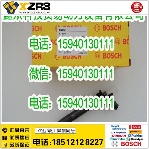 博世BOSCHBOSCH博世压电0445115069喷油器/BOSCH0445115069压电陶瓷喷油器缩略图