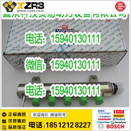 博世BOSCH金龙巴士玉柴YC4G玉柴YC6J共轨管G2100-1111A00/玉柴G21001111A00缩略图