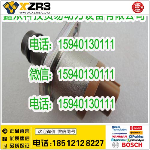 博世BOSCHDENSODENSO电装294200-0390SCV阀/DENSO电装SCV阀294200-0390/2942000390缩略图