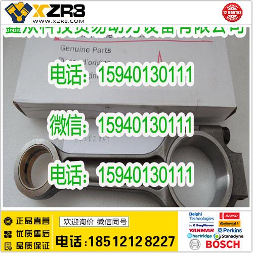 博世BOSCHBF6M1013连杆0428-2869道依茨连杆0420-0465/04282869/04200465缩略图