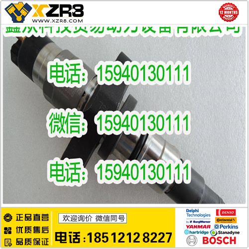 博世BOSCH康明斯喷油器5263305/BOSCH博世0445120272喷油器/纽荷兰87581565缩略图