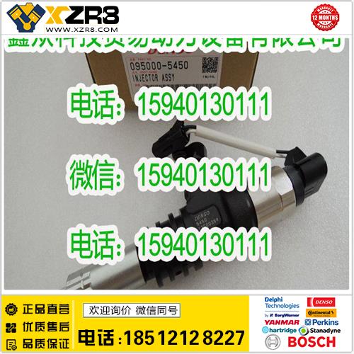 博世BOSCH三菱6M60发动机DENSO电装喷油器095000-5450/ME302143/0950005450缩略图