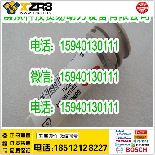 博世BOSCHDelphi德尔福喷油嘴6980528/DENSO电装DLLA155P842使用DENSO电装095000-6593喷油器缩略图