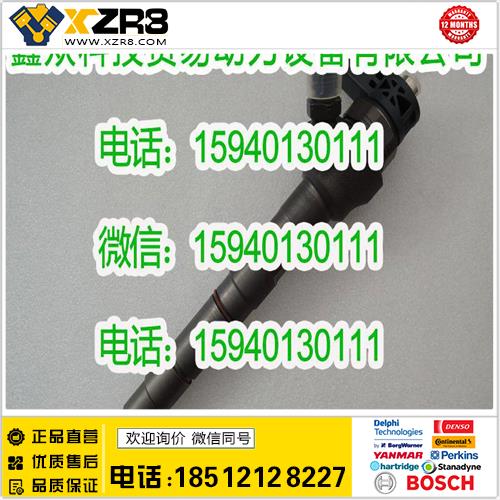 博世BOSCHBOSCH博世0445110437喷油器/BOSCH博世0445110647喷油器/BOSCH博世0445110429缩略图