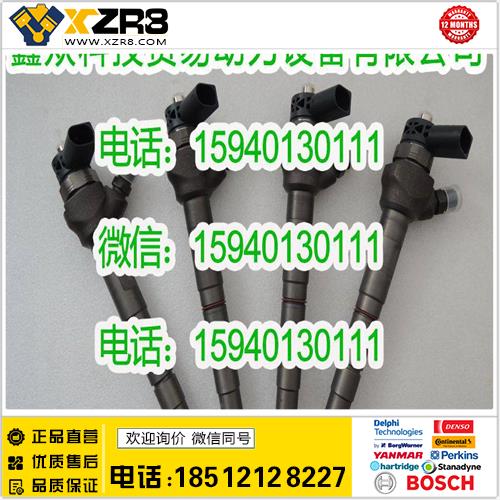 博世BOSCHBOSCH博世0445110429喷油器/大众0445110429喷油器/BOSCH0445110429缩略图