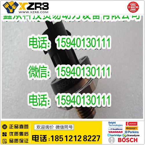 博世BOSCHBOSCH博世0281002909传感器/BOSCH0281002909传感器/BOSCH博世共轨传感器缩略图