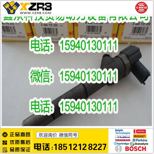 博世BOSCHBOSCH博世0445110255喷油器/BOSCH0445110255喷油器汽车配件BOSCH博世喷油器缩略图