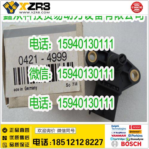 博世BOSCH道依茨04214999增压压力传感器/DEUTZ0421-4999传感器/4214999缩略图